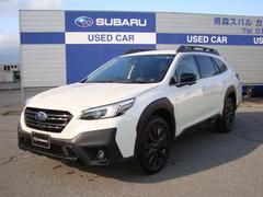 スバルレガシィアウトバックX-ブレイクEX アイサイト搭載 ターボ ナビ