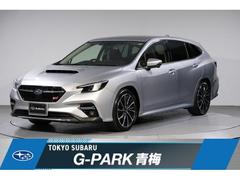 レヴォーグ