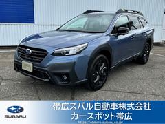 スバル  レガシィアウトバック X-ブレイクEX 元レンタ アイサイトX