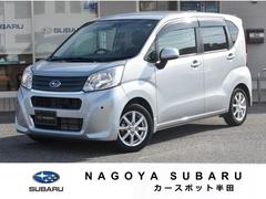 スバルステラG スマートアシスト