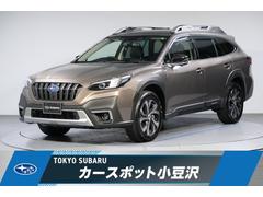 レガシィアウトバック
