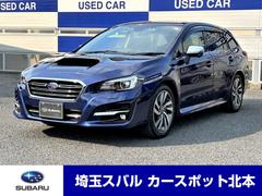 レヴォーグ
