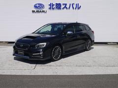 レヴォーグ