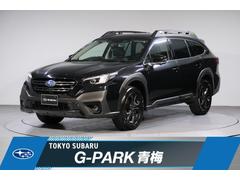 レガシィアウトバック