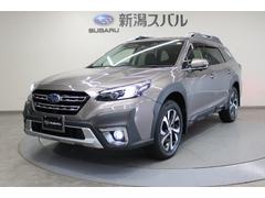 レガシィアウトバック