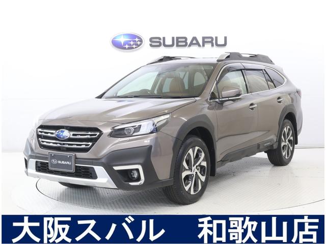 スバルレガシィアウトバックリミテッドEX ステアリングヒーター&シートヒーター