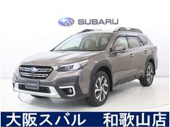 スバルレガシィアウトバックリミテッドEX ステアリングヒーター&シートヒーター