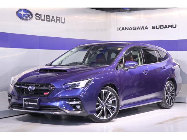 レヴォーグ(神奈川県)| 中古車ならスグダス | SUBARU （公式）