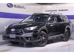 レガシィアウトバック