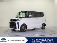 スバルシフォンカスタムR
