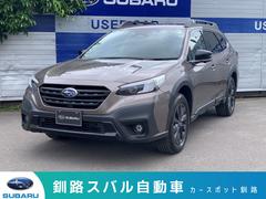 レガシィアウトバック