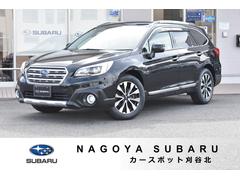 レガシィアウトバック