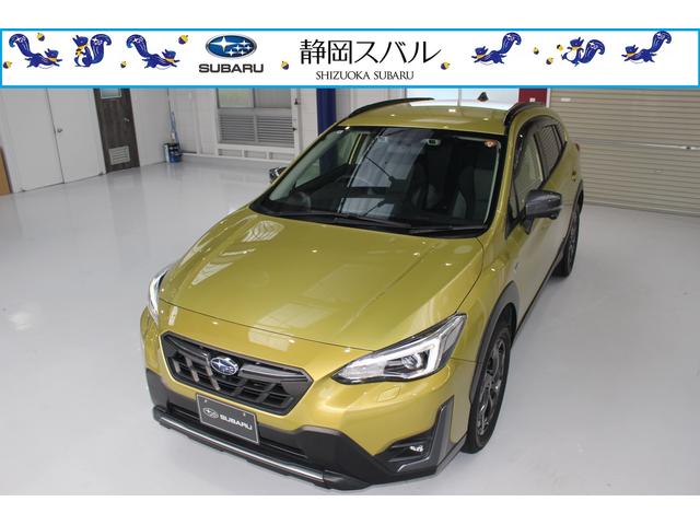 スバルXVアドバンス スタイルエディション ハイブリッド アイサイト