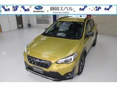 スバルXVアドバンス スタイルエディション ハイブリッド アイサイト