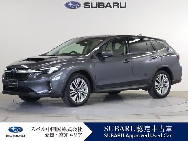 スバルレヴォーグ レイバックリミテッドEX レザーシート/高知桟橋通店展示