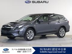 スバルレヴォーグ レイバックリミテッドEX レザーシート/高知桟橋通店展示