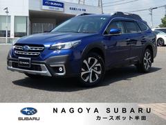 スバルレガシィアウトバックリミテッドEX タンレザーシート 11.6インチディスプレイ