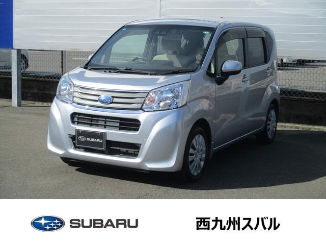 スバルステラL スマートアシスト