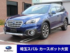 レガシィアウトバック