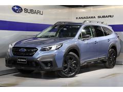 レガシィアウトバック