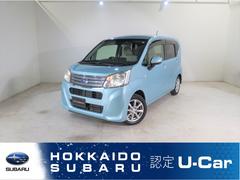 スバルステラG スマートアシスト