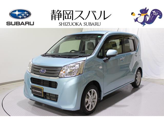 スバルステラGスマートアシスト