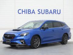 スバルレヴォーグSTIスポーツシャープ アイサイトX レカロシート