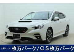 スバル  レヴォーグ STIスポーツ EX F・S・Rカメラ