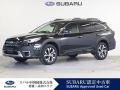 スバル  レガシィアウトバック リミテッドEX タンレザー/ハーマンカードン【高知東店展示】