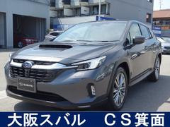 スバルレヴォーグ レイバックリミテッドEX レザーシート ハーマンカードン 前後ドラレコ