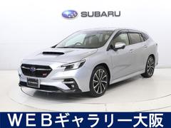 スバル &nbsp;レヴォーグ&nbsp;STIスポーツ EX 11.6インチ大型ナビゲーション搭載