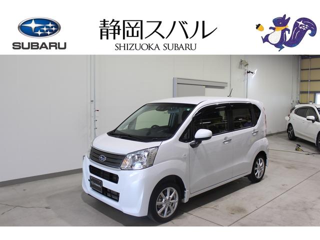 スバルステラG スマートアシスト 元レンタカー登録