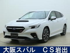 スバルレヴォーグSTIスポーツ EX ブラックインテリアセレクション