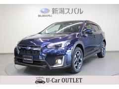 スバルXV2.0i-Sアイサイト 【U-CARアウトレット】