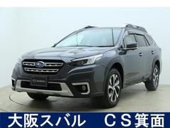 スバルレガシィアウトバックリミテッドEX ブラウンレザーインテリア