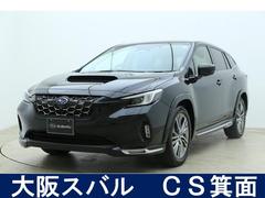 スバルレヴォーグ レイバックリミテッドEX プレミアムアーバンパッケージ