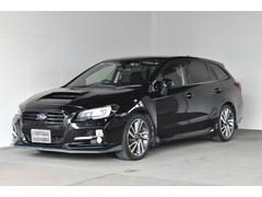 スバルレヴォーグ1.6GT-S EyeSight A型モデル ワンオーナー車