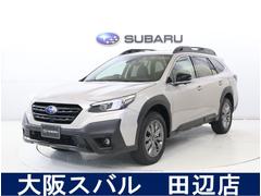 スバルレガシィアウトバックリミテッドEX アクティブ×ブラック