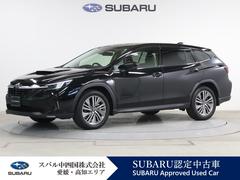 スバルレヴォーグ レイバックリミテッドEX ETC/ドラレコ/高知東店展示