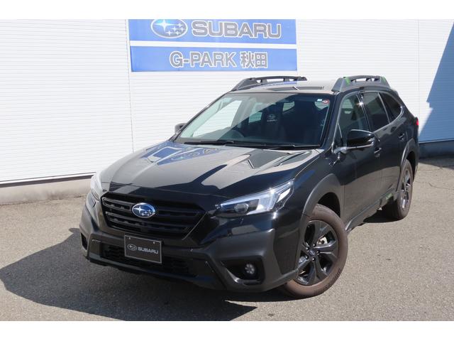 スバルレガシィアウトバックXーブレイクEX