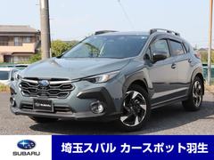 スバルクロストレックリミテッド AWD車 ルーフレール ETC2.0 新タイヤ