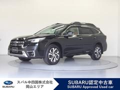 スバルレガシィアウトバック