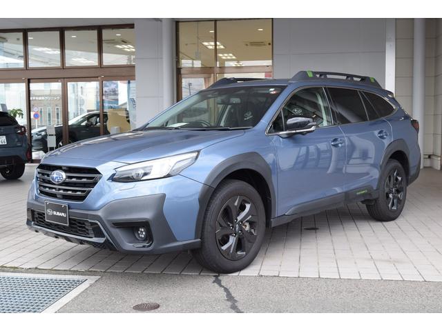 スバルレガシィアウトバック