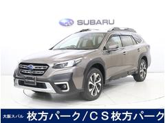 レガシィアウトバック