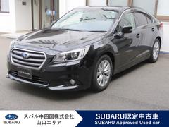 スバルレガシィB4ベースグレード EyeSight ver.3