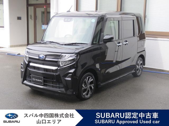 スバルシフォンR スマートアシスト3