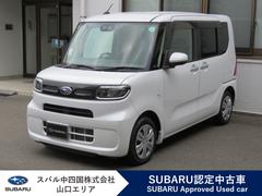 スバルシフォンG スマートアシスト3