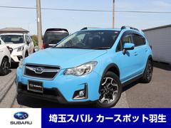 スバルXV2.0i-L アイサイト カロッエリアメモリーナビ ETC