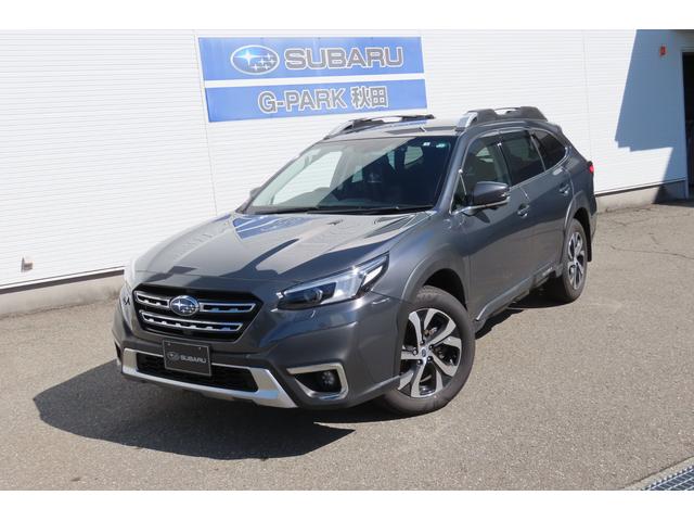 スバルレガシィアウトバックリミテッドEX