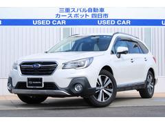 スバルレガシィアウトバックリミテッド 8インチナビ フロント&バック&サイドカメラ